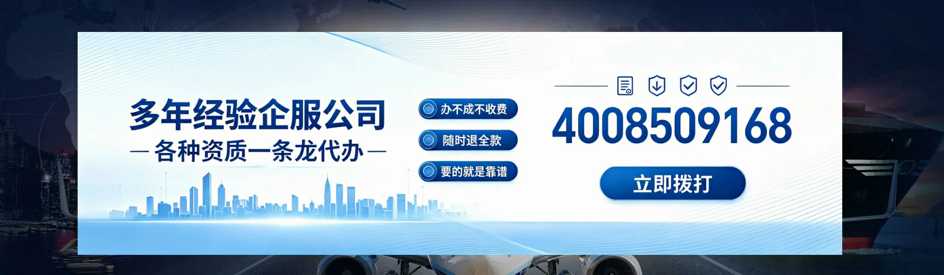 开封分站首页横幅