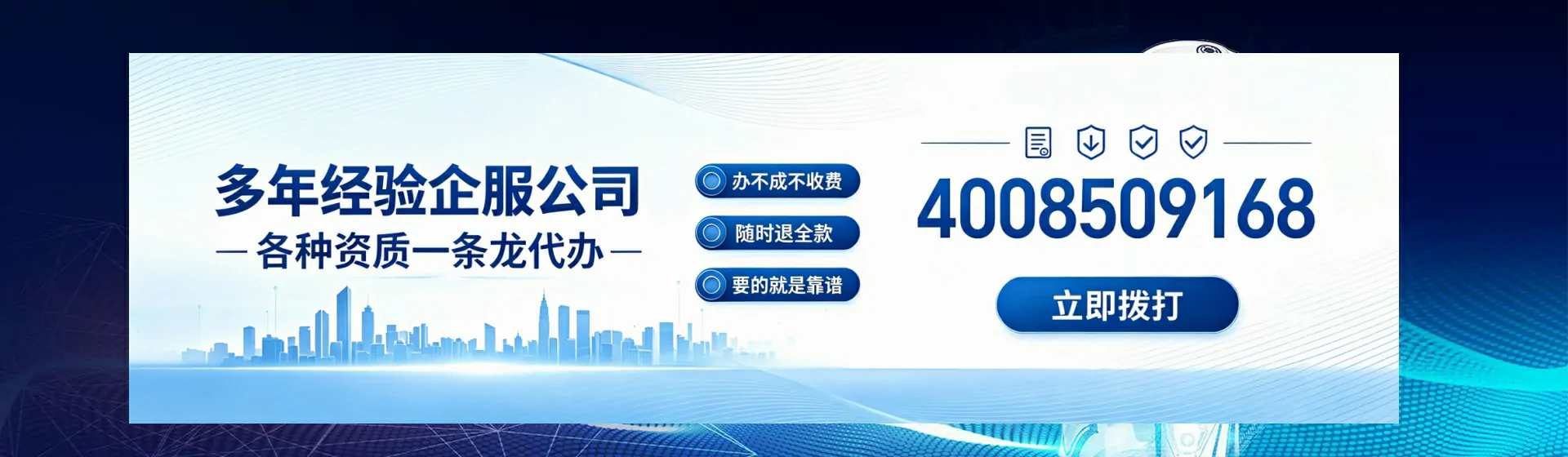 开封分站首页横幅