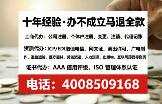 开封办理<a href='https://www.lihengelec.com/ '>劳务派遣许可证</a>的实用价值与实操经验分享