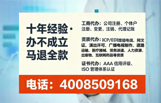 开封办理SP、IDC、ISP、CDN、呼叫中心、VPN电信经营许可证的全攻略：从需求到落地的实战分享