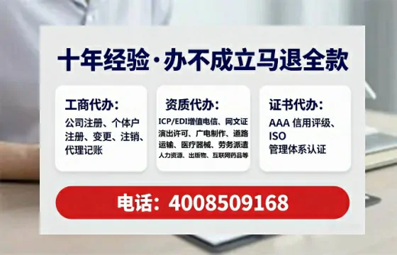 开封<a href='https://www.lihengelec.com/ '>拍卖许可证</a>办理全攻略:用处、流程与避坑指南