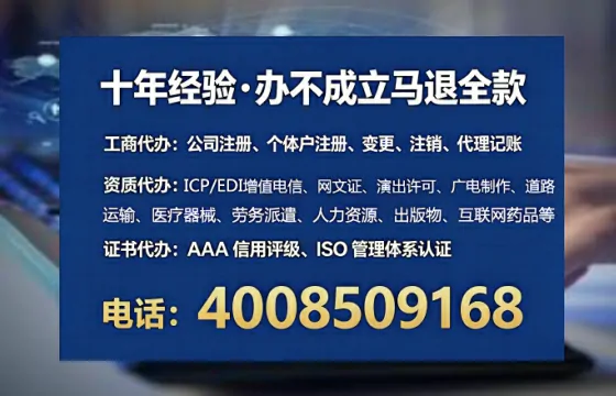 开封办理<a href='https://www.lihengelec.com/  '>人力资源许可证</a>的实用指南：从需求到落地的完整经验分享