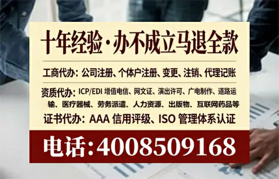 开封办理<a href='https://www.lihengelec.com/  '>网络文化经营许可证</a>：我的亲历分享与实用指南