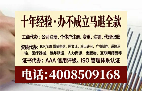 开封办理ICP<a href='https://www.lihengelec.com/ '>增值电信许可证</a>的用处、流程与费用详解
