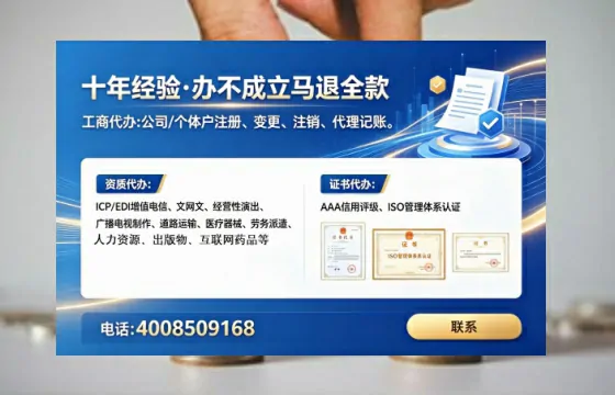 开封<a href='https://www.lihengelec.com/ '>拍卖许可证</a>办理全攻略:用处、流程与避坑指南