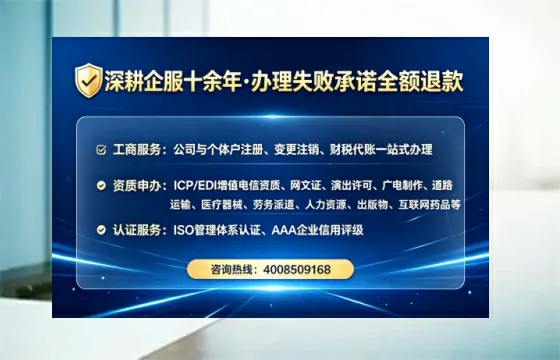 开封办理<a href='https://www.lihengelec.com/ '>劳务派遣许可证</a>的实用价值与实操经验分享