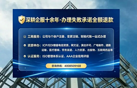 开封个体户注销全流程详解:我的亲身经历与实用避坑指南