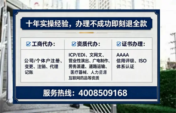 为何必须办理EDI<a href='https://www.lihengelec.com/  '>增值电信许可证</a>？