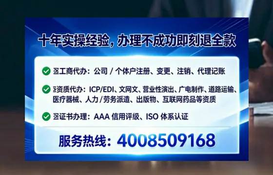 开封办理<a href='https://www.lihengelec.com/  '>人力资源许可证</a>的实用指南：从需求到落地的完整经验分享