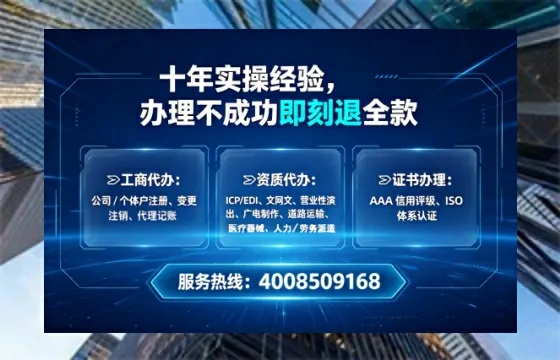 为何必须办理EDI<a href='https://www.lihengelec.com/  '>增值电信许可证</a>？