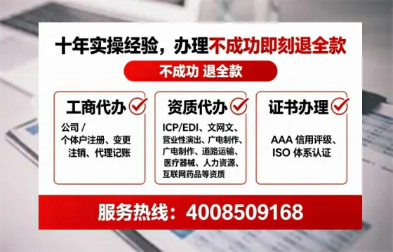 开封办理<a href='https://www.lihengelec.com/  '>网络文化经营许可证</a>：我的亲历分享与实用指南
