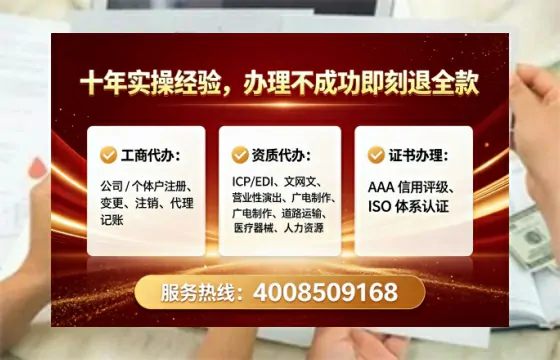 开封<a href='https://www.lihengelec.com/  '>公司注销</a>全流程详解：避坑指南与高效代办建议