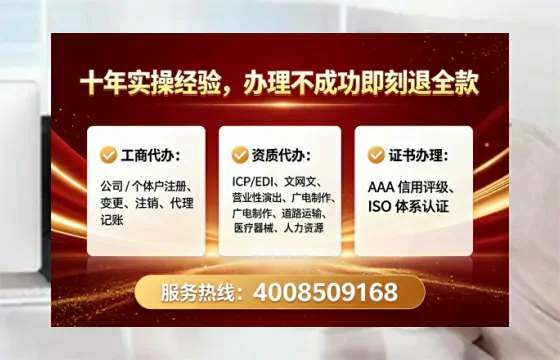 开封<a href='https://www.lihengelec.com/  '>公司注册</a>全流程详解：从零开始的实战经验分享