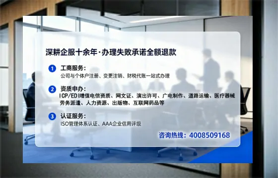 开封办理<a href='https://www.lihengelec.com/ '>互联网药品许可证</a>的实用指南:从业者的亲身经历分享
