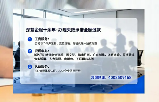 开封办理广播电视节目制作许可证的实用指南:我的亲身经历与深度分享