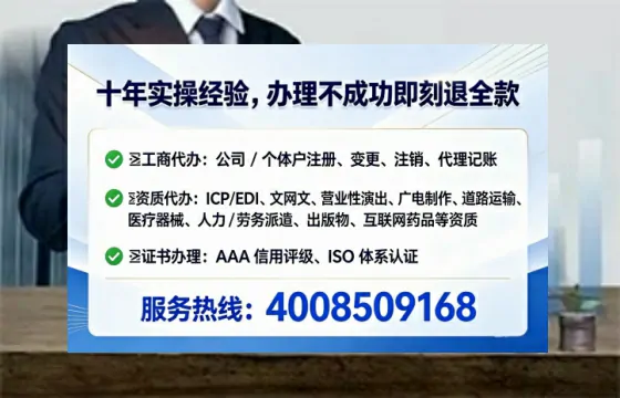 开封办理SP、IDC、ISP、CDN、呼叫中心、VPN电信经营许可证的全攻略：从需求到落地的实战分享