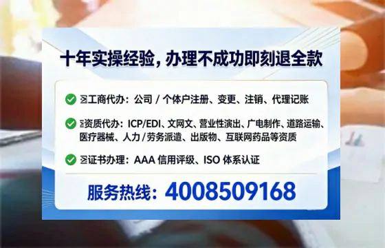 开封办理ICP<a href='https://www.lihengelec.com/ '>增值电信许可证</a>的用处、流程与费用详解