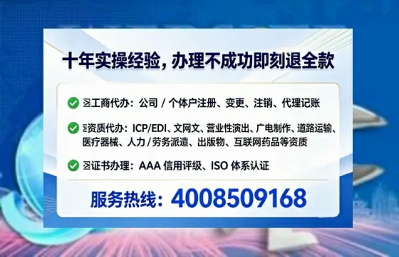 开封办理广播电视节目制作许可证的实用指南:我的亲身经历与深度分享
